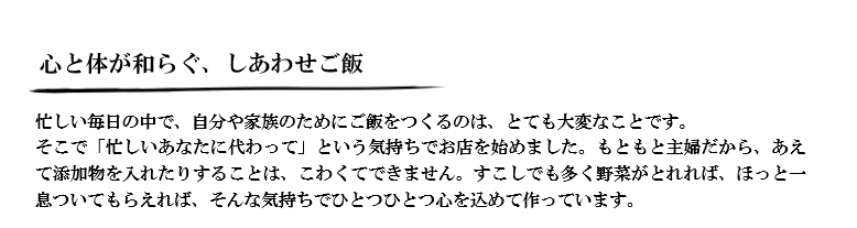 コンセプト